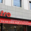 배너웍스