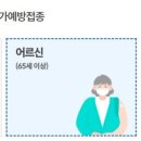 서창제일의원 네이버블로그