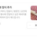 프루츠빌리지