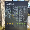 봉암보건진료소 이미지