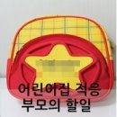 우리또래어린이집 이미지