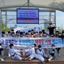 동아대 태권도 이미지