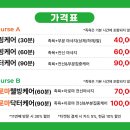 토닥토닥안마원 이미지