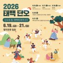 단오