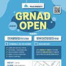 송도키즈소아청소년과의원 이미지