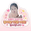 부산 기장 글램핑, 기장 수영장, 기장 물놀이 한 번에 즐긴 고램 바베큐