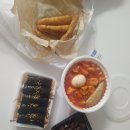할머니가래떡볶이 떡튀순, 꼬마 김밥 내돈내산