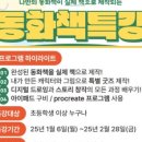 아트포인미술교습소