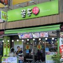 다;온 | 꼴통 안지랑골목점ㅣ안지랑 곱창 골목 맛집ㅣ곱창 막창 염통 삼겹살 다 먹고 온 후기