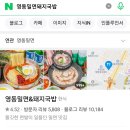 영동밀면