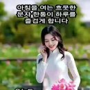 홈스위트홈 이미지