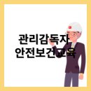 (주)한국안전기술단 이미지