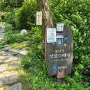 서울 근교 남양주 봉인사 템플스테이 후기