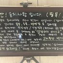 연세우리내과의원 이미지