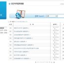 EM행정사사무소 이미지