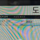 깝툰 이미지