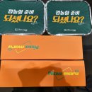 피자마루 | 피자마루업 비추천 후기
