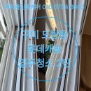 세븐일레븐구미도량드림점 | 구미 아이 있는 집 청소 도량롯데캐슬 아파트 2편 곰팡이 없는 집 만들기