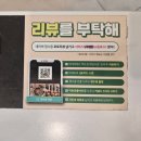 [서울/은평구]혼밥러도 언제나 환영인 겉바속촉 돈까스 맛집 백소정 연신내점 내돈내산 찐 후기