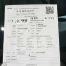 [후기] 내돈내산 첫차로 케이카에서 중고차 구매 후기 (남자친구, 가격, 절차, 주의사항, 리스트 등)
