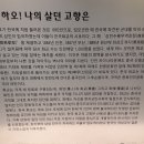 화교역사관 이미지