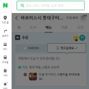 바르미동대구스시