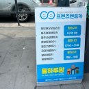제주프렌즈 | 제주프렌즈렌트카 솔직후기 제주도 여행 렌트카 고민 끝