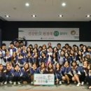 윤숙자축사 이미지