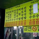 덕두시장 이미지