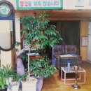 협동이용소 네이버블로그