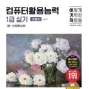희야닷컴 이미지