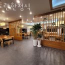 알토란한정식 네이버블로그
