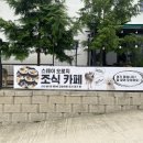 오로지김밥카페