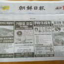 생기쑥뜸방