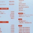 메이다이닝