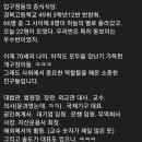 경복고등학교 한반 반창회 직업 클래스 이미지