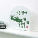 모든일이술술술 이미지