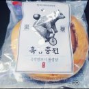 롤리팡 - 남양주시 | 롤리팡