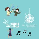 체크노래연습장 이미지