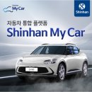 신한전기모바일 이미지