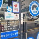 동서세탁소 이미지