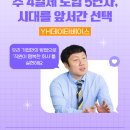 (주)YH데이타베이스 이미지