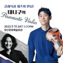 양산문화예술회관 이미지