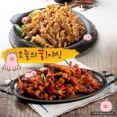 꿀야식