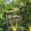 앵두목장 이미지