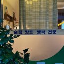 금나라김밥 | 슬픔캇트 행복전문 88하게 극복