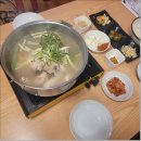 포차중문 이미지