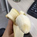 바나나블럭