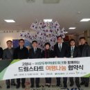 (주)나눔여행사