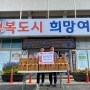 여흥동행정복지센터 이미지